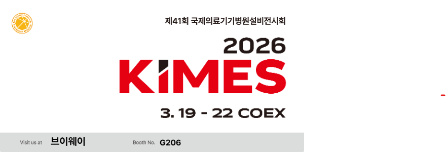 第 41 届国际医疗器械与医院设备展览会 KIMES 2026 横幅。2026 年 3 月 19 日至 22 日在 COEX 举行，VWAY 展位号 G206