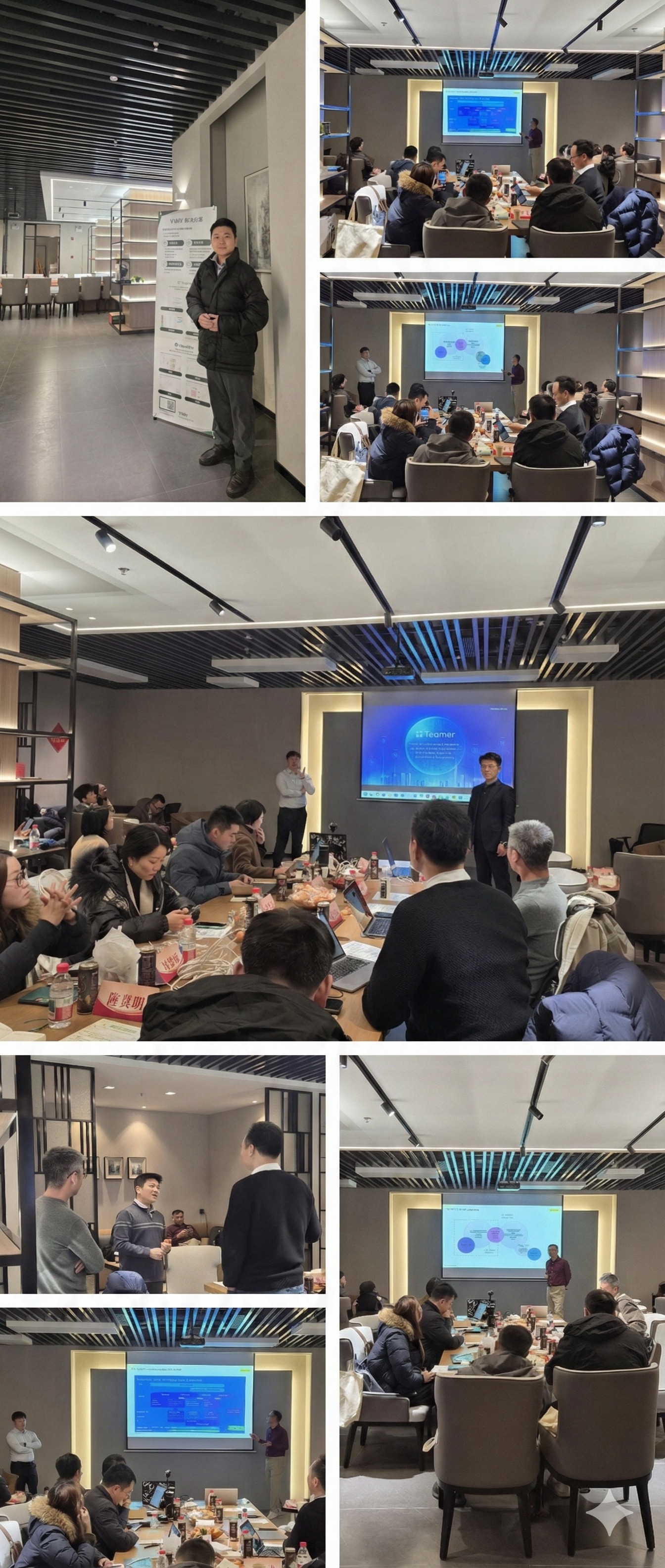 上海研讨会现场照片拼图：站在 VWAY 解决方案展板前的负责人、投影 Teamer 的会场演讲、以及与参会者交流的场面